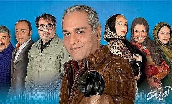 سرنوشت بازیگرانی که با مهران مدیری کارشان را شروع کردند